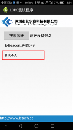 BT-1-2-9.png