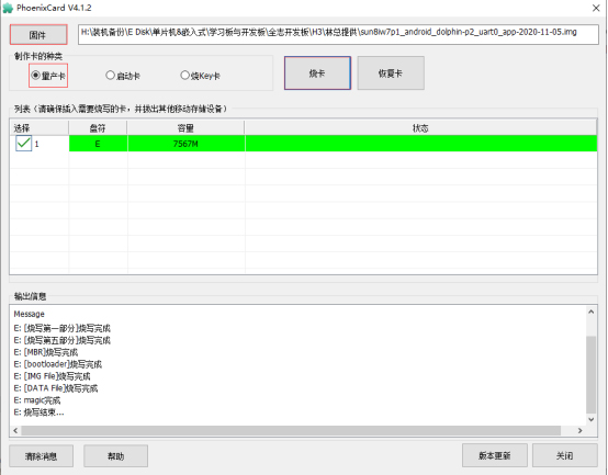 LCPIH3-8.jpg