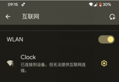 ESP32CLK-3.png