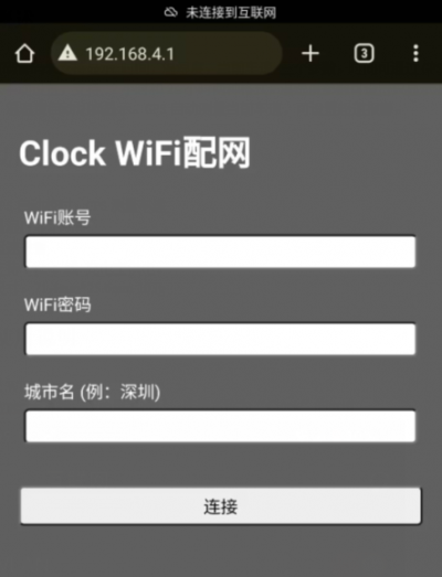 ESP32CLK-4.png
