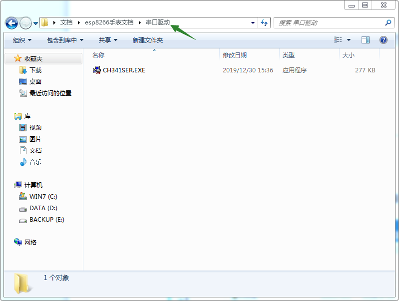 MK-ESP-WT-5.png