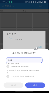 LC-BT-1-1-7.png