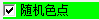 V3S 28.png