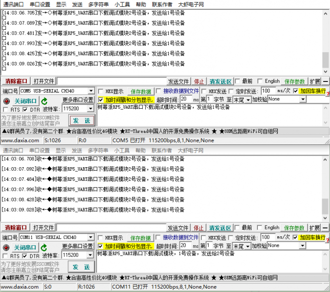 File:LC-EM-1308-16.png