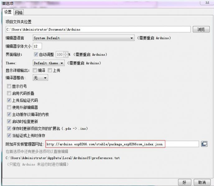 File:LC-WF-1-8-3.png
