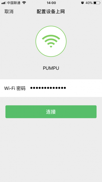 File:MK-ESP-CK-1-6.png