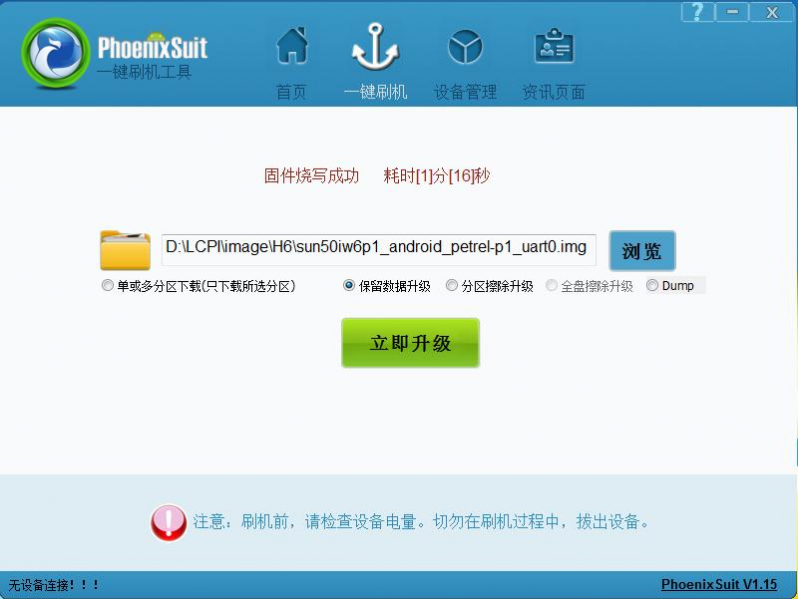 File:LCPIH6-10.png