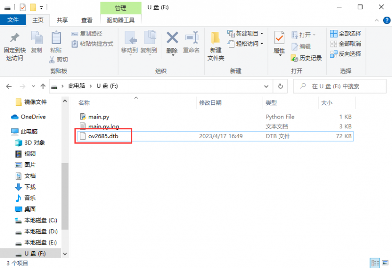 File:V831-6.png