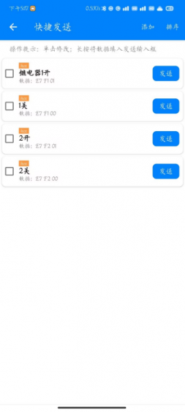 File:LC-BT-5-2-2.png