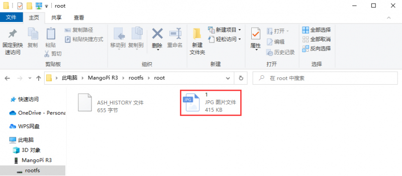 File:F1C200S-26.png