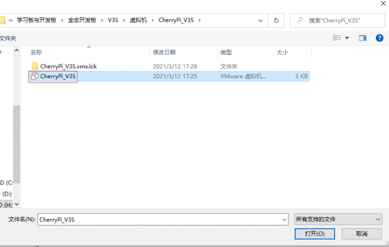 File:V3S 31.png