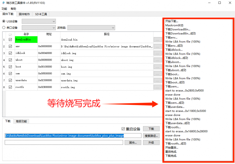 File:1103-09.png