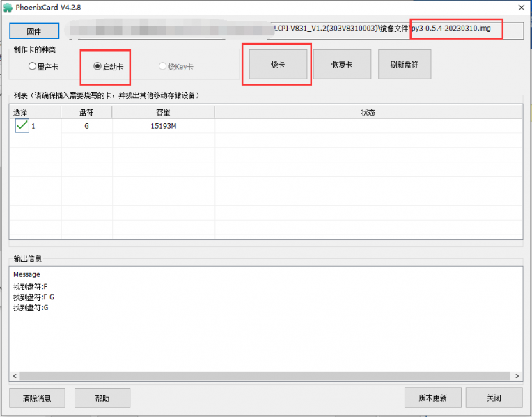 File:V831-4.png