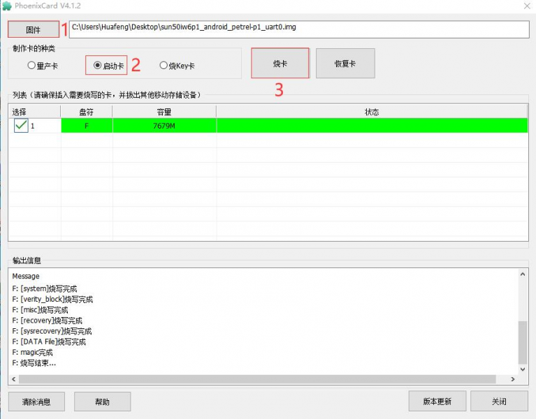 File:LCPIH6-6.png