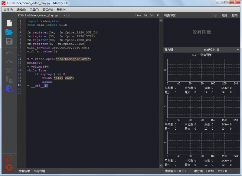 File:K210-14.png