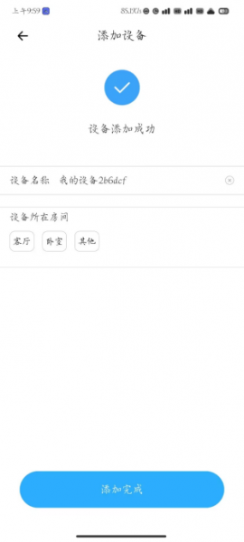 File:LC-WF-6-1-6.png