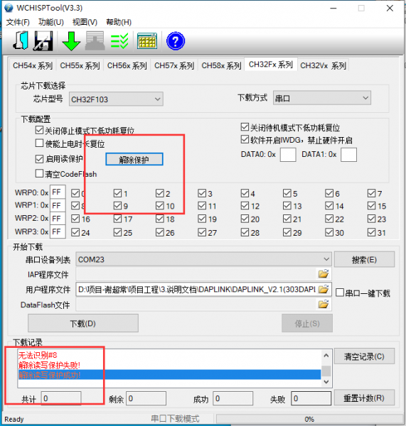 File:LC-CH32V103C-MINI-06.png